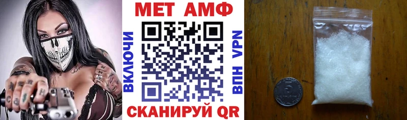 Amphetamine 97% Дмитров