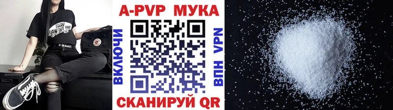 Alpha PVP Соль Дмитров