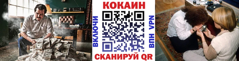 Кокаин Columbia  продажа наркотиков  Дмитров 