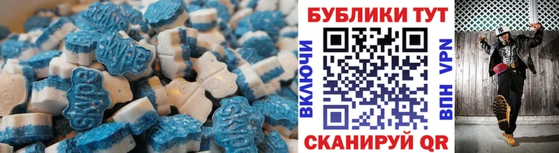 Экстази 280 MDMA  Дмитров 