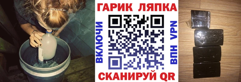 мега вход закладки Дмитров ГАШИШ хэш