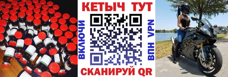 КЕТАМИН ketamine даркнет сайт Дмитров