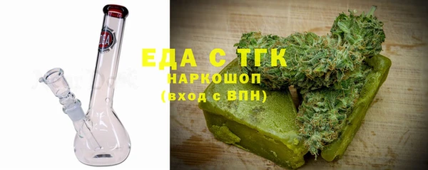 стаф Абинск