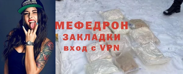 скорость mdpv Абдулино