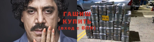 эйфоретик Протвино