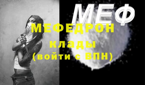 скорость mdpv Абдулино