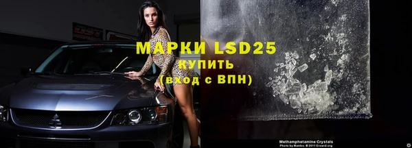 mdpv Абаза
