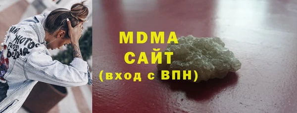 стаф Абинск