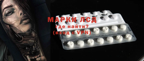 эйфоретик Протвино