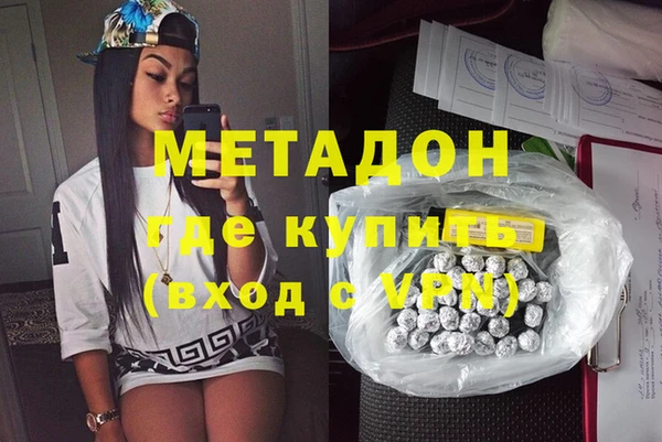 скорость mdpv Абдулино