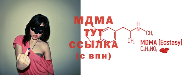 стаф Абинск