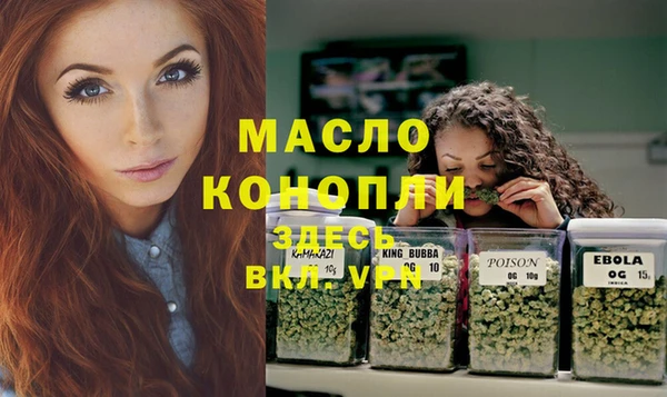 скорость mdpv Абдулино