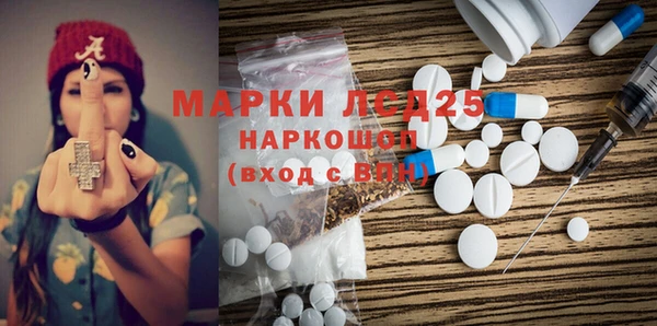 mdpv Абаза