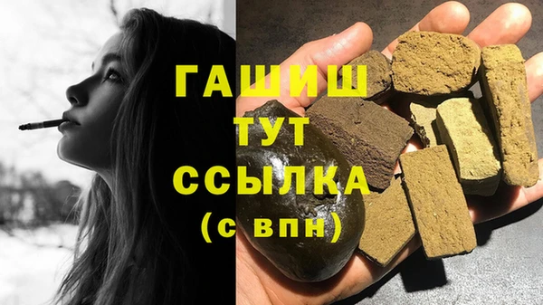 стаф Абинск