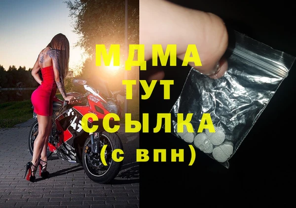 стаф Абинск