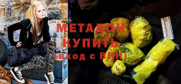 скорость mdpv Абдулино