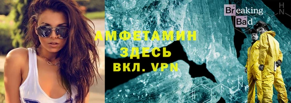 ECSTASY Белая Холуница