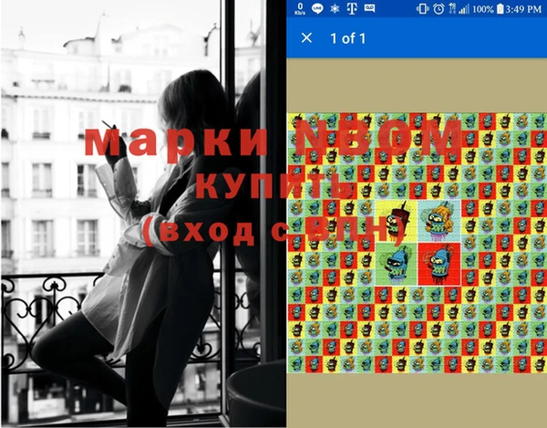 mdpv Абаза