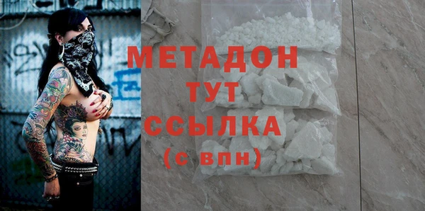 mdpv Абаза