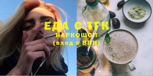 mdpv Абаза
