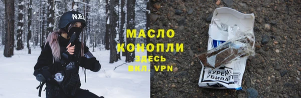 трава Покачи