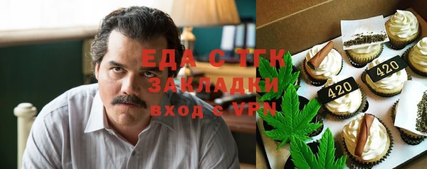 spice Белая Калитва