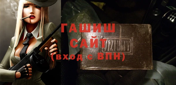 mdpv Абаза