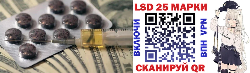 купить  цена  Дмитров  дарк нет официальный сайт  LSD-25 экстази кислота 