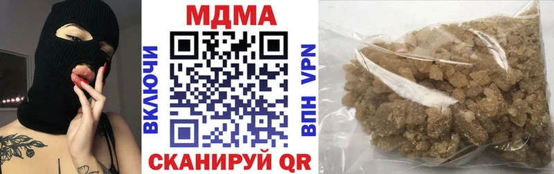 хочу наркоту Дмитров МДМА кристаллы