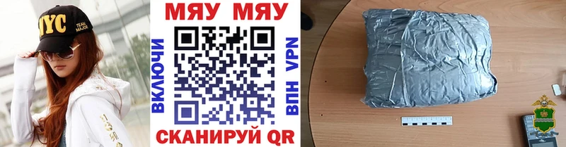 Меф мука где найти Дмитров